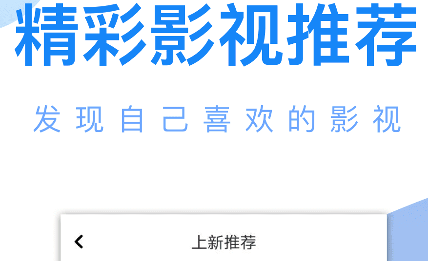 追剧免费的软件无广告无会员有哪些 能让用户去免费追剧的app分享