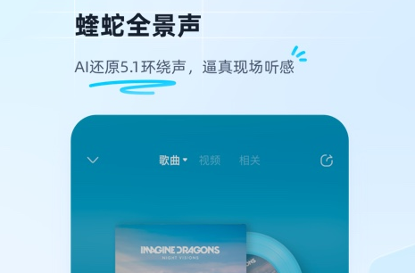 无vip的免费听歌软件有哪些 不需要VIP的听歌app最新排行