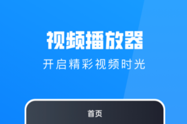 家有姐妹电视剧在哪个app能看 热门的追剧软件最新排行榜