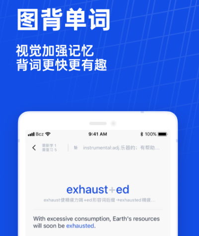 搜题软件有哪些 热门实用的搜题app汇总