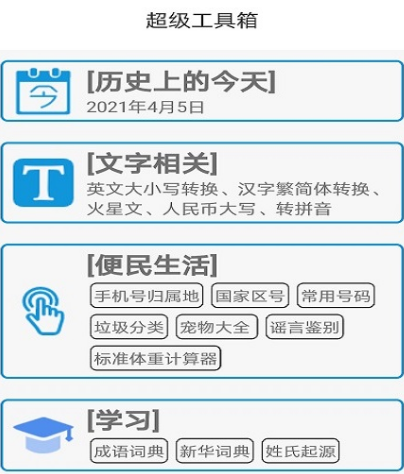 手机照片压缩200k的软件有哪些 手机照片压缩app有哪些