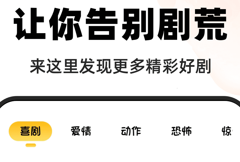 2023永久免费的看电视软件有哪些 热门的看电视APP汇总