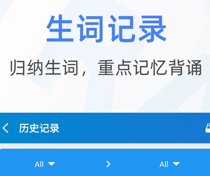 越南语翻译中文语音软件免费有哪些 最受欢迎的语音翻译APP盘点