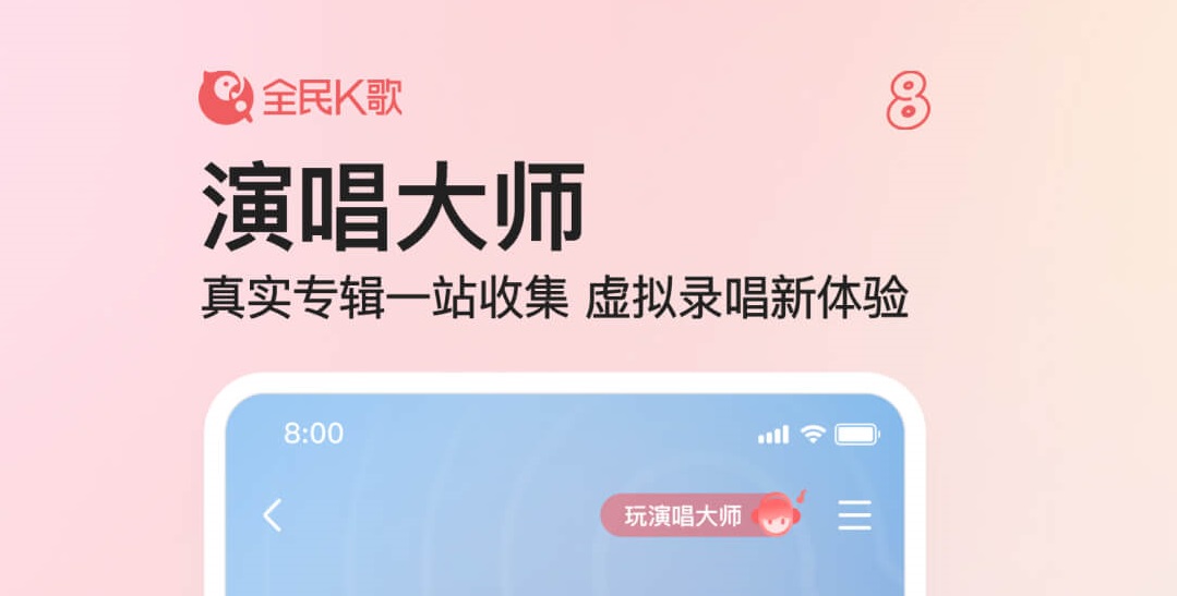 音乐剪辑软件免费下载有哪些 音乐剪辑软件最新排行榜
