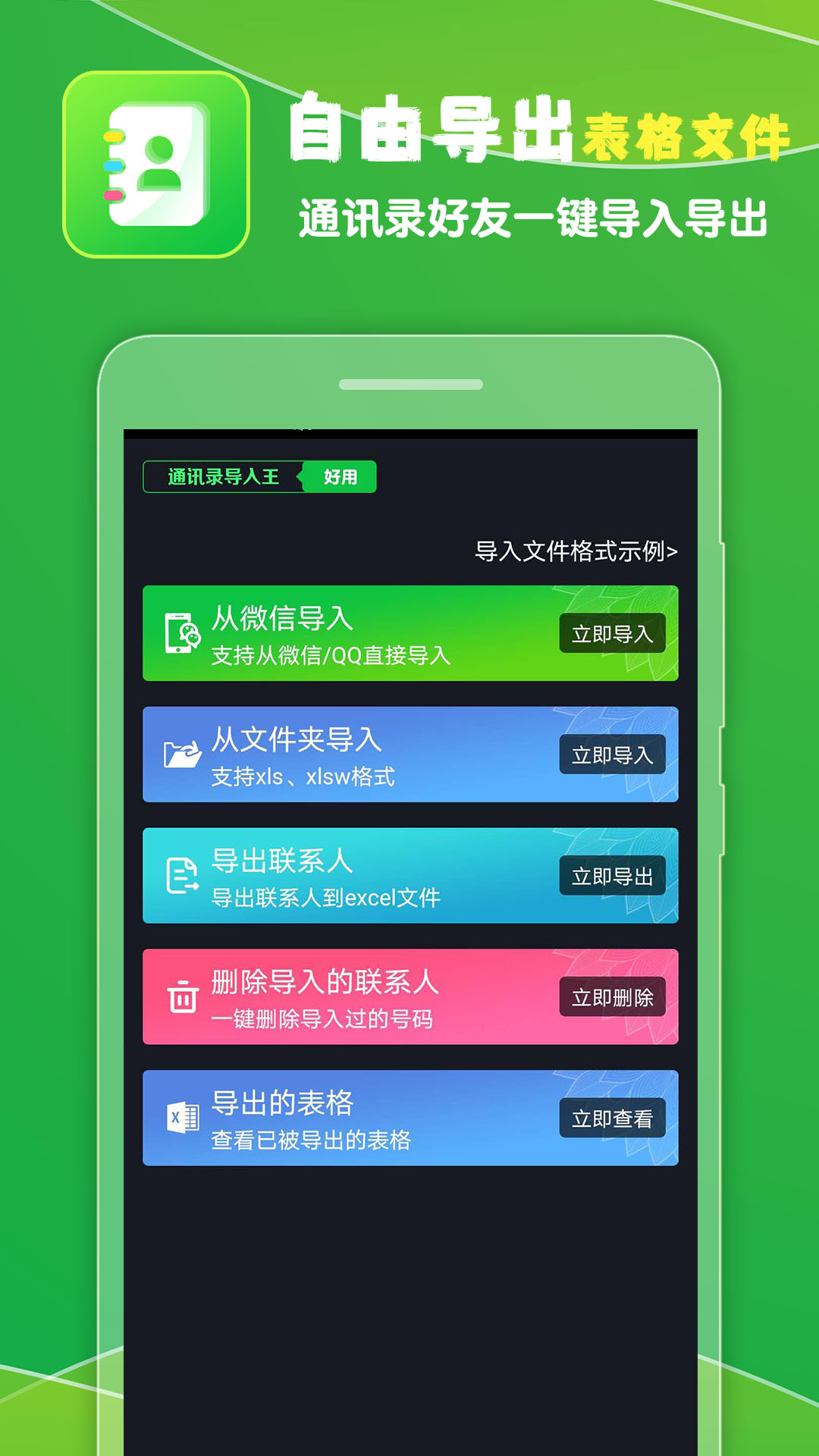即时通讯软件有哪些 大家常用的即时通讯软件有哪些