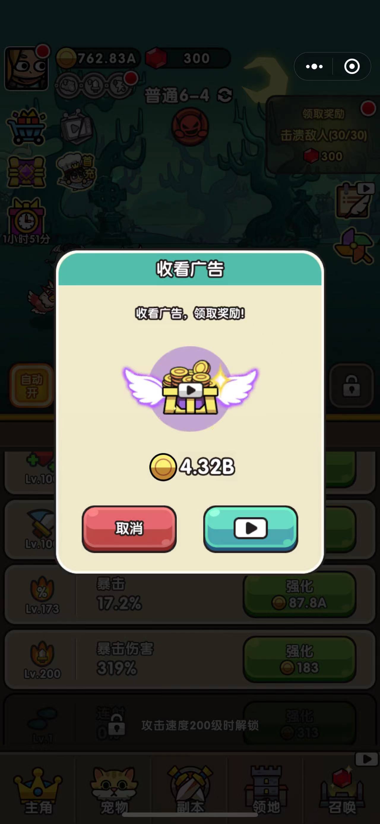 次神光之觉醒飞舞箱子是啥 次神光之觉醒飞舞箱子描述