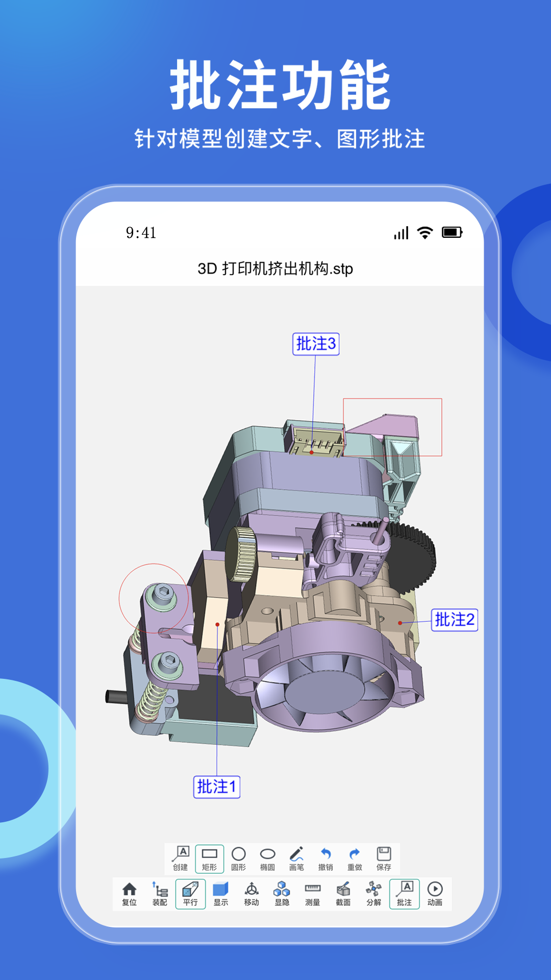 建模软件下载有哪些 大家常用的建模软件有哪些