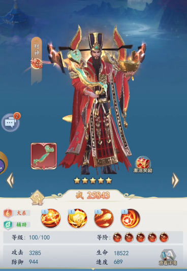 太吾纪元哪吒阵容搭配 太吾纪元哪吒怎么搭配阵容