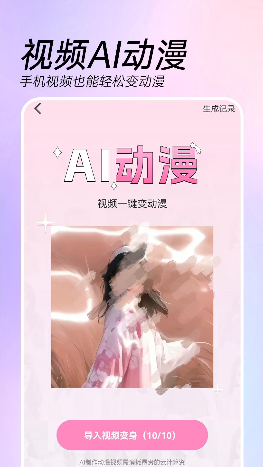 做视频特效的软件有哪些 做视频特效的软件2023最新排行榜