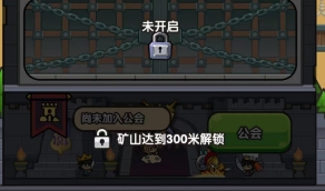次神光之觉醒公会怎么玩 公会系统玩法介绍