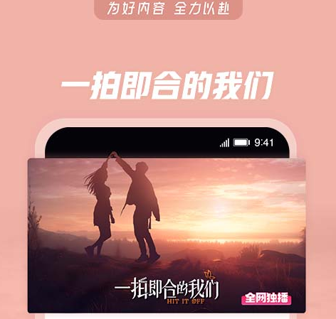 中国好声音在哪个app看 能看综艺的软件有哪些