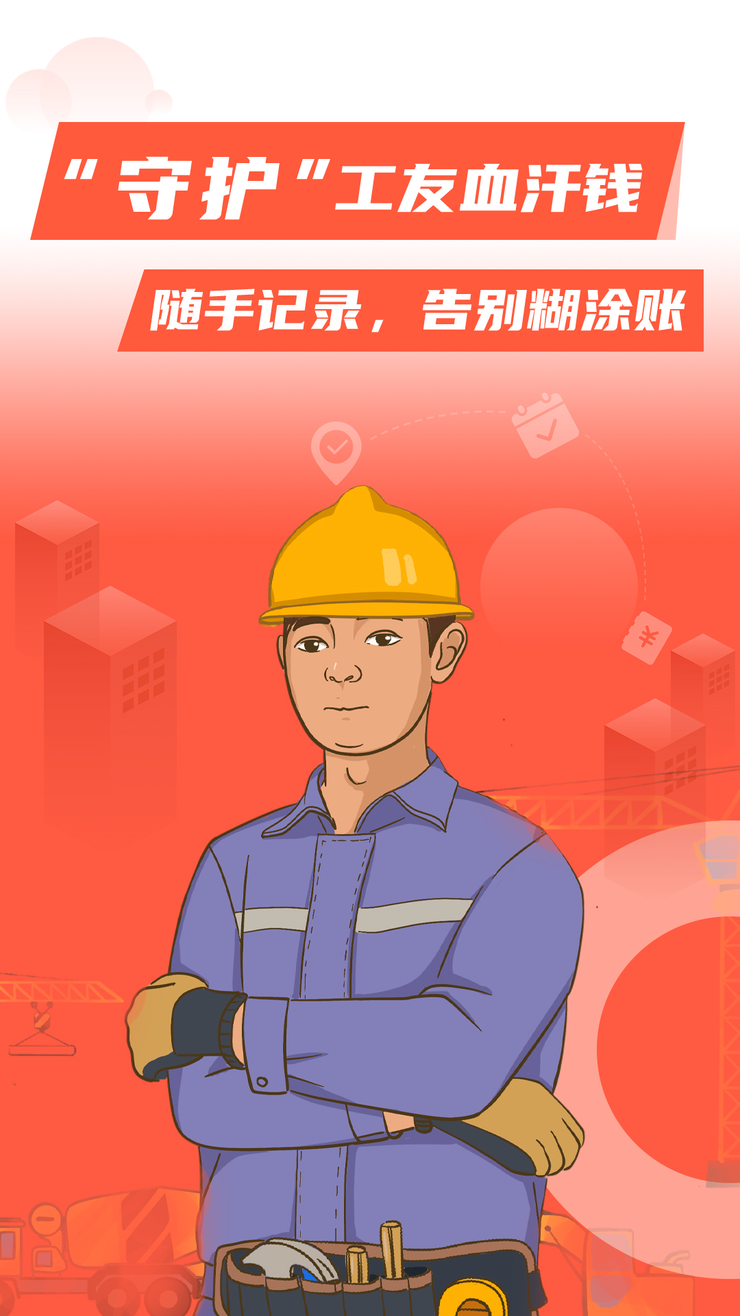 小公司一般用什么财务软件 小公司用的财务软件APP分享