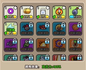 次神光之觉醒技能有哪些 强力技能有哪些一览