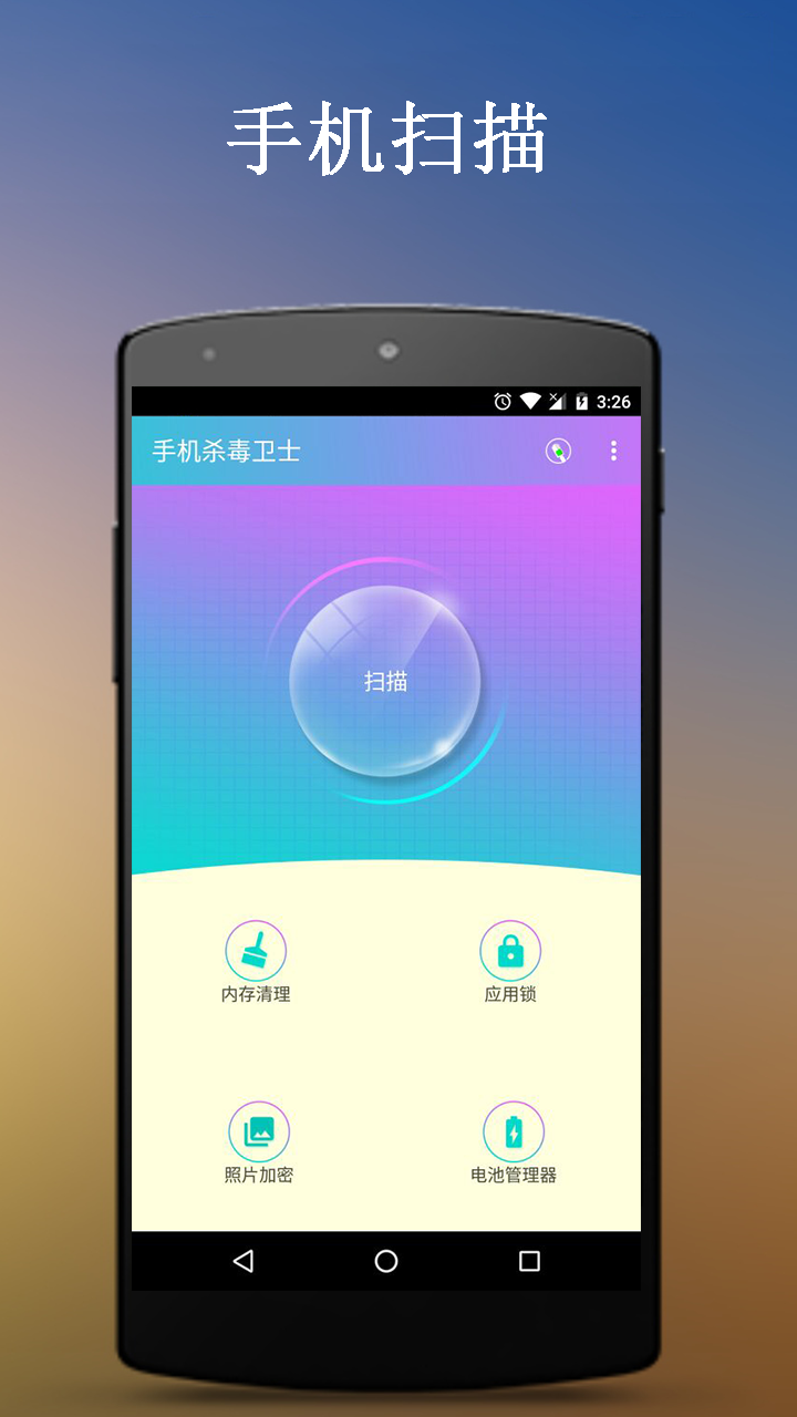 手机性能最新排行app分享 查验手机性能的软件APP有哪些