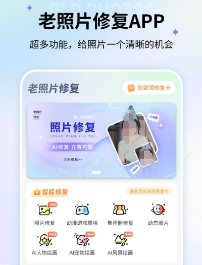 证件照app哪个不收费 不收费的证件照软件下载