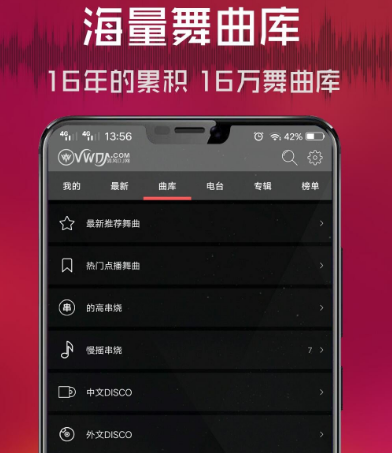 无损音乐免费下载app有哪些 免费无损音app汇总