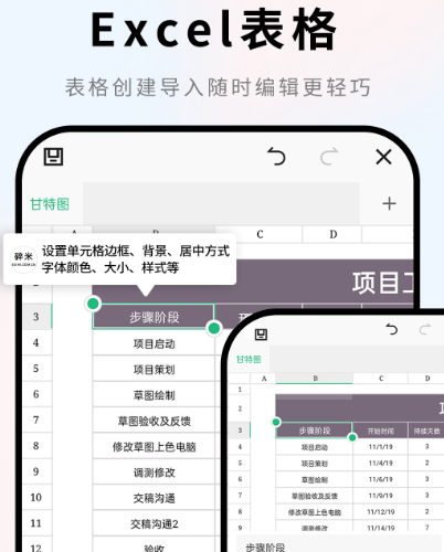 无需软件pdf转jpg格式app有哪些 格式转换软件最新排行