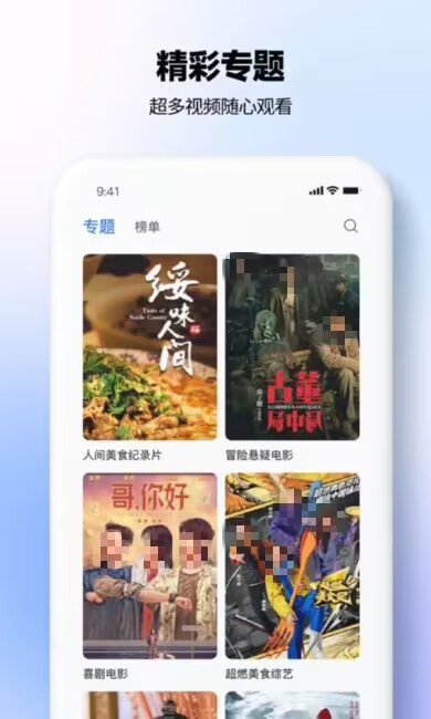 有什么免费的视频软件有哪些 可以免费用的视频APP有哪些
