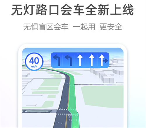 定位软件有哪些 热门的实时定位APP合集