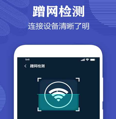测网速app哪个最准确 测网速准确的软件有哪些