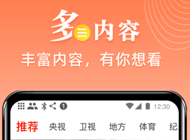 看电视剧下载哪个软件最好免费 可以免费下载使用的视频软件有哪些