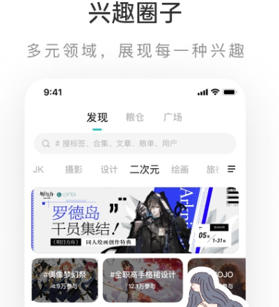 外国社交软件有哪些 国外社交app汇总