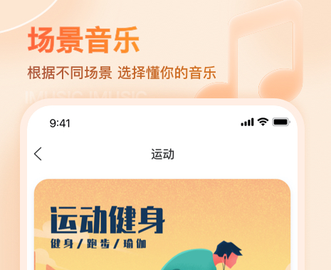 不用会员免费听歌的软件有哪些 最受欢迎的听歌APP汇总
