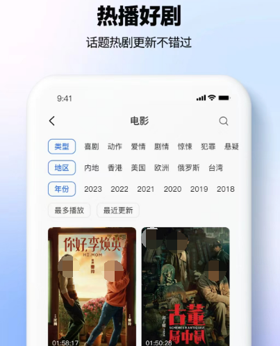 十大免费追剧软件无广告有哪些 免费追剧app合集