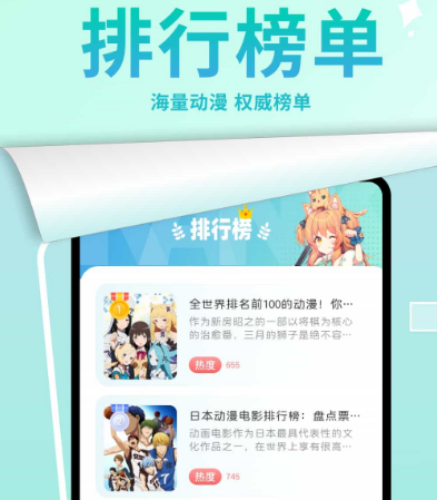 免费追漫神器app下载哪些 免费追漫画app汇总