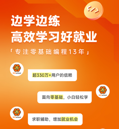 自学编程的app有哪些 热门自学编程的软件有哪些