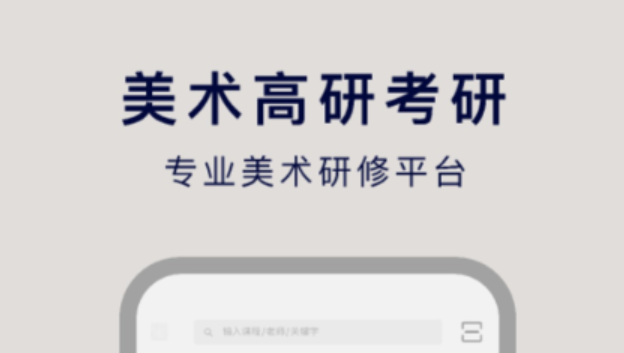 18款永久免费不收费的软件 热门免费软件合集有哪些