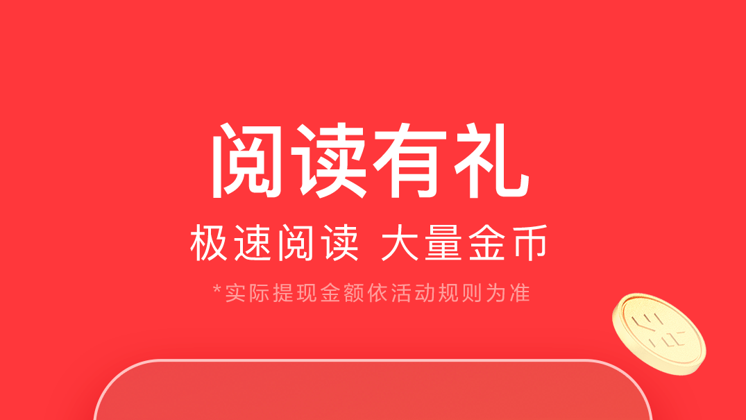 新闻软件哪个最真实 真实的新闻软件最新排行榜
