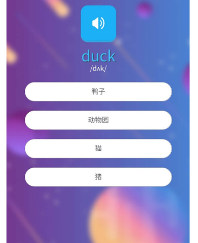 英语点读app免费版有哪些 免费版的英语点读软件下载