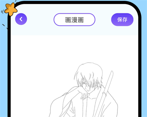 动漫软件有哪些好用 最受欢迎的动漫APP有哪些