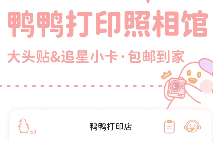 ins特效软件下载有哪些 热门的ins特效APP汇总