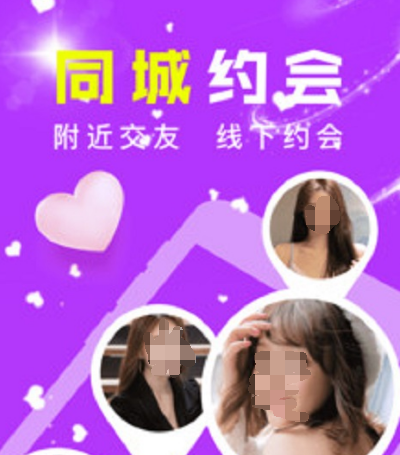 最受欢迎的交友app有哪些 最受欢迎的交友软件下载