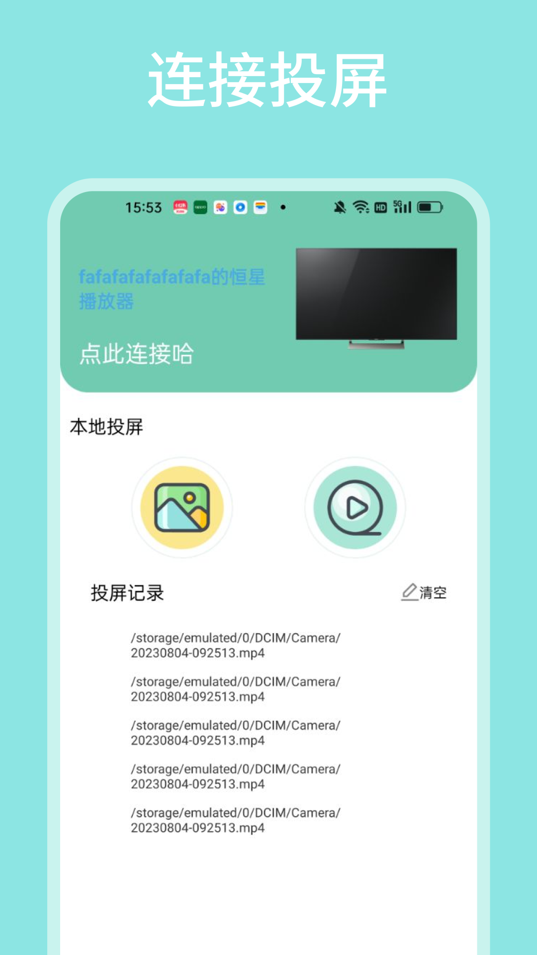 影视合集app有哪些 影视合集app软件有哪些