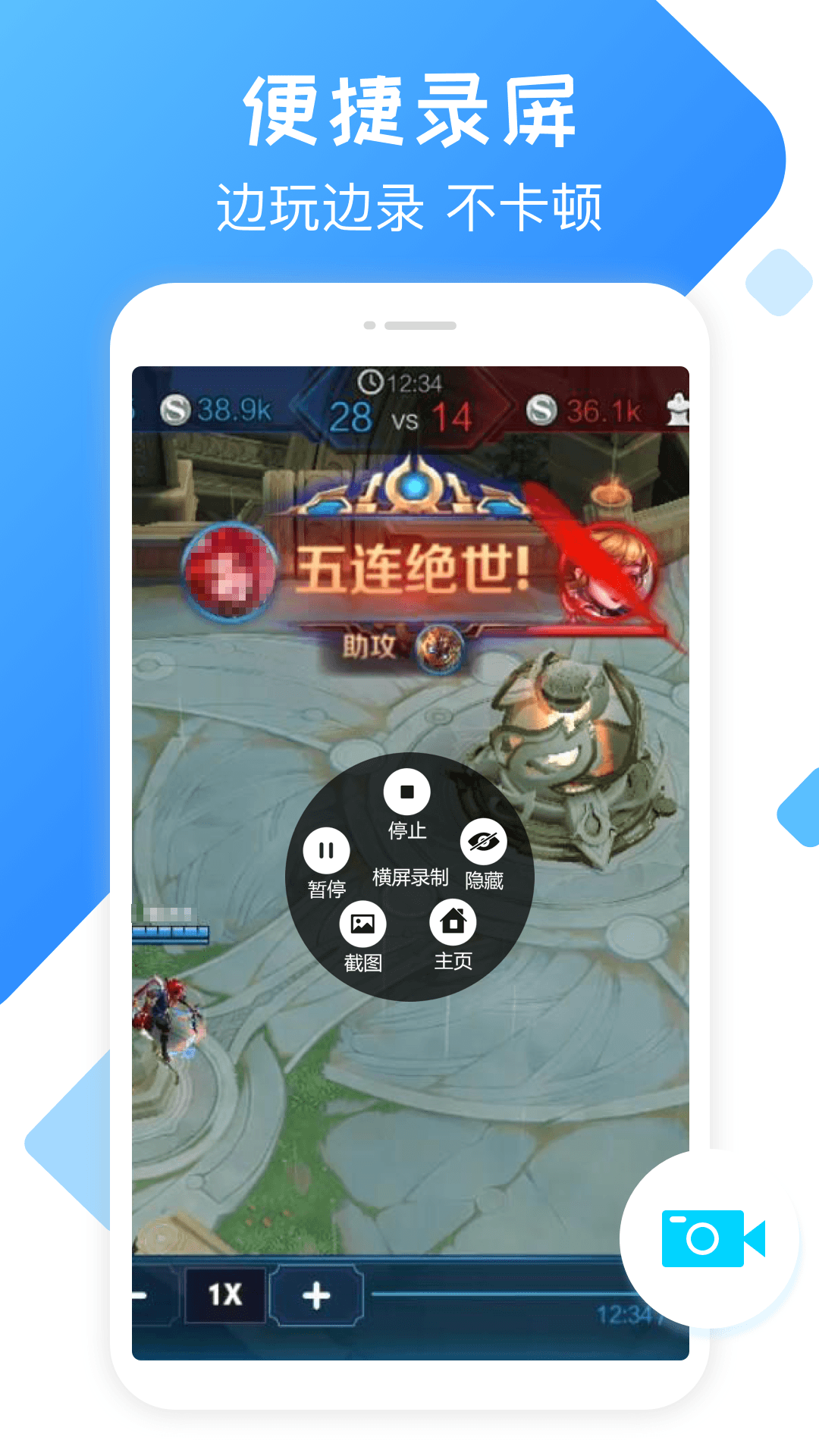 录屏软件有哪些 录屏软件APP下载地址分享