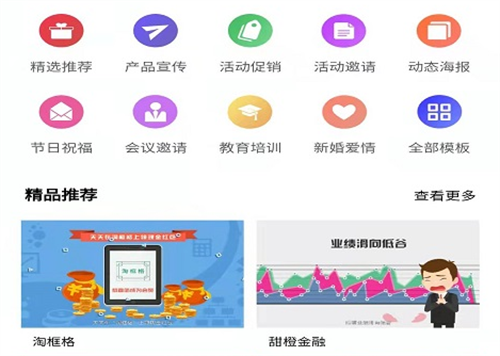 动画制作软件有哪些好用 最受欢迎的动画制作APP有哪些