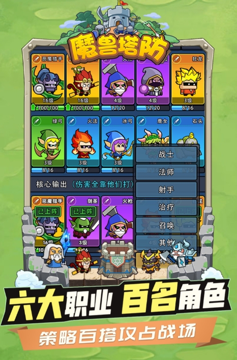 时空边际下载地址分享 时空边际正版免费下载地址