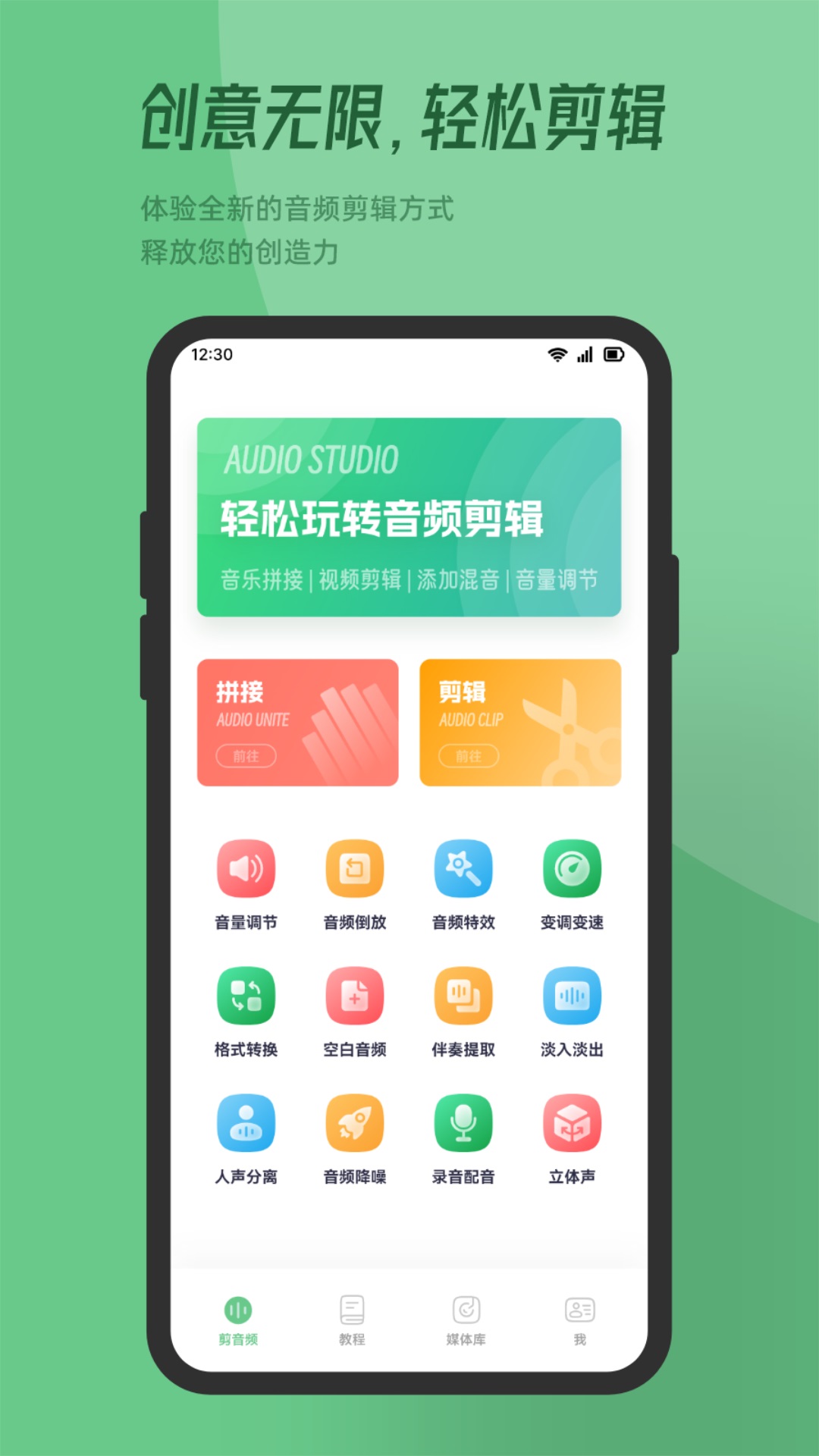 免费转换MP3格式的软件有哪些 免费转换MP3格式的软件