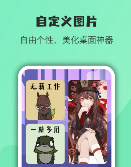 悬浮闹钟app哪个可以下载 免费的桌面小组件应用分享