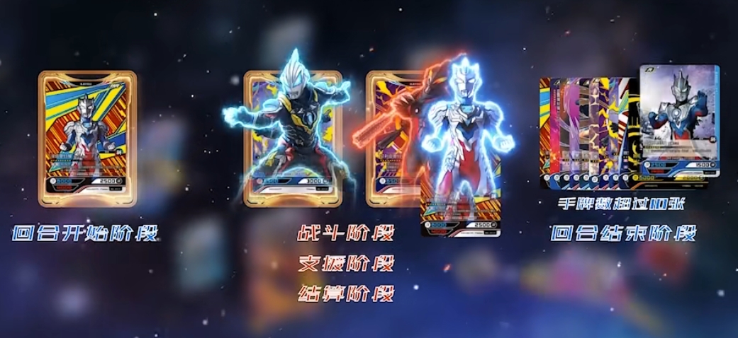 奥特曼英雄对决规则一览 奥特曼英雄对决玩法规则介绍