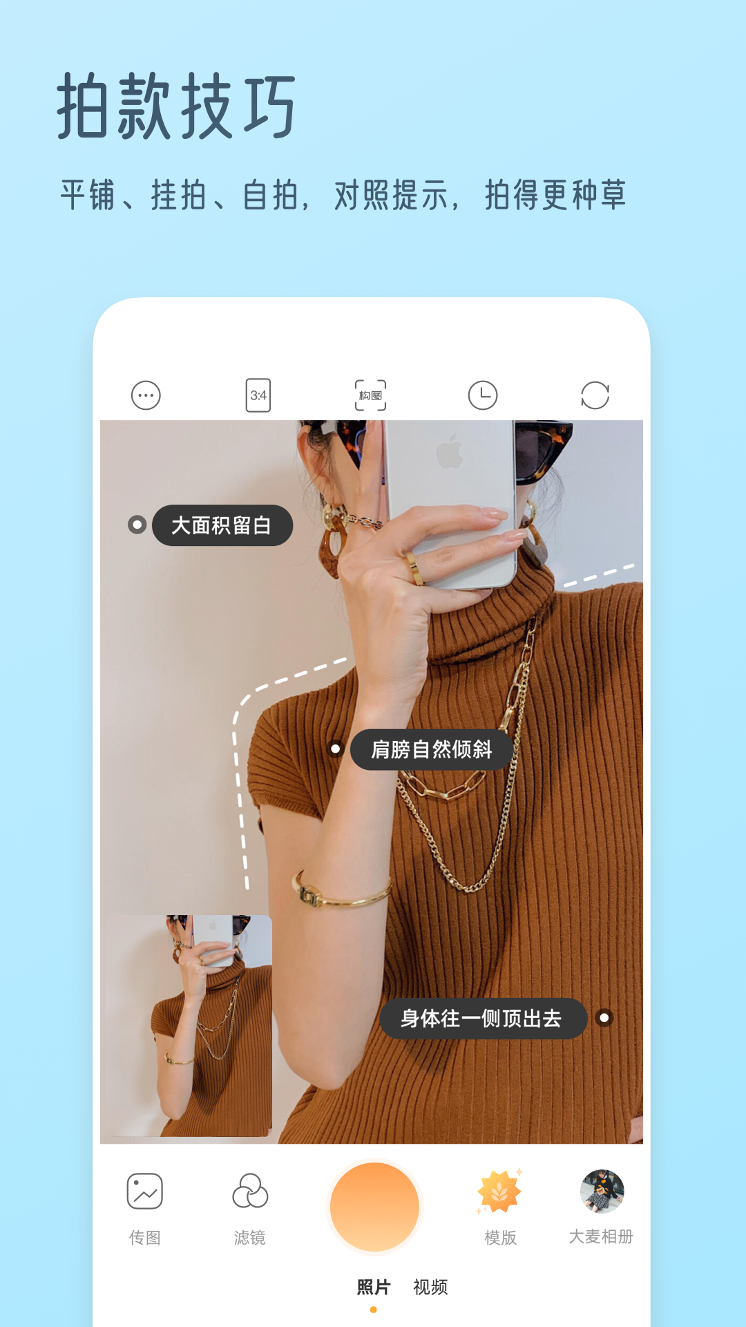 修图软件哪个比较好用 修图软件APP下载地址合集
