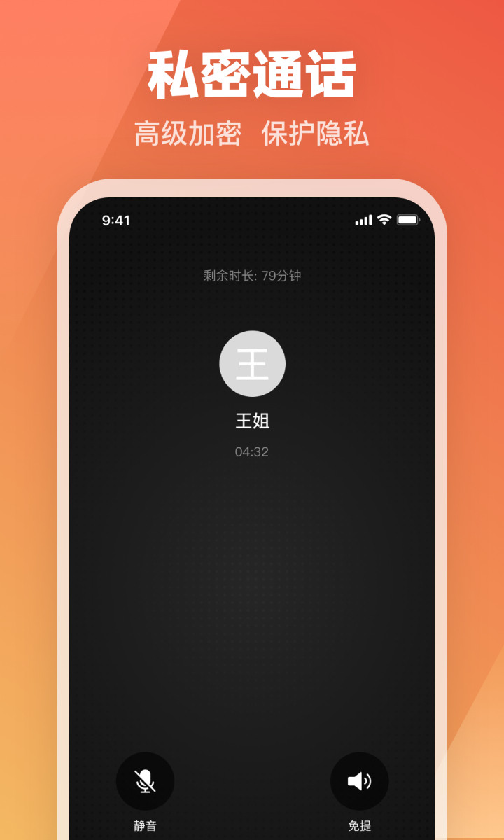 即时通讯软件有吗 好用的即时通讯软件分享