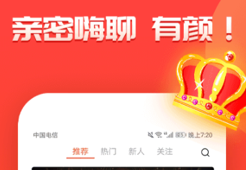 永久免费聊天不收费的软件app有哪些 可以免费用的聊天软件有哪些
