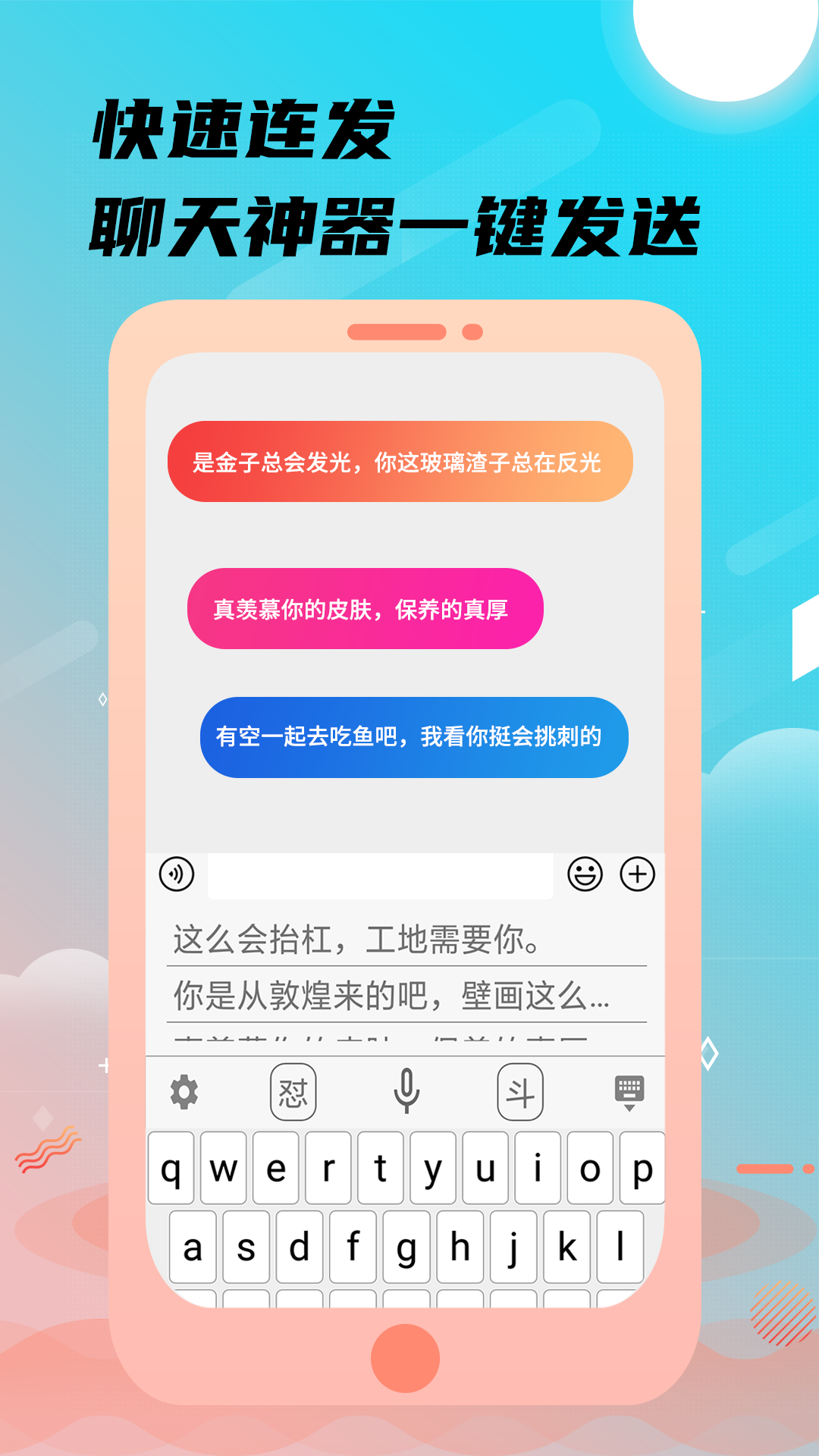 练习打字的软件有哪些 哪些软件可以练习打字