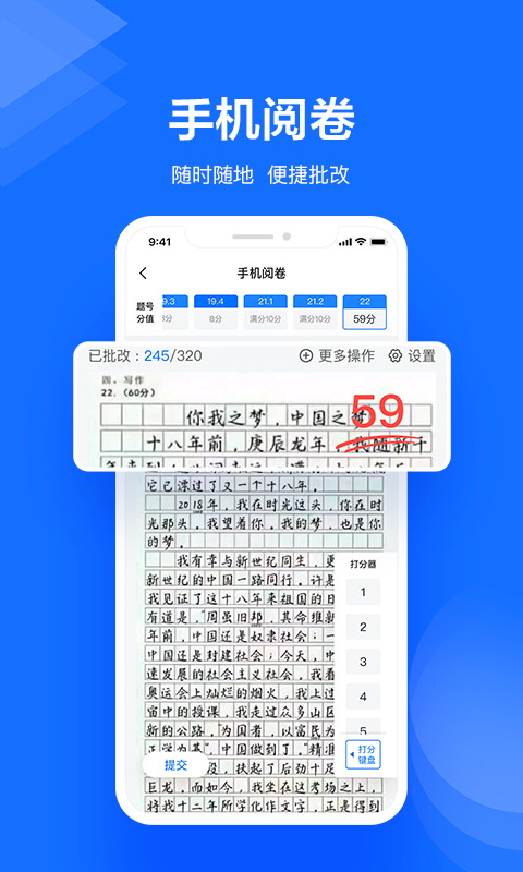 搜题软件有哪些 搜题软件有哪些