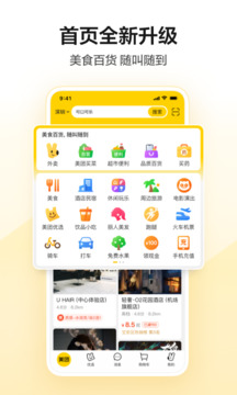 租房软件哪个好用呢 好用租房软件有哪些