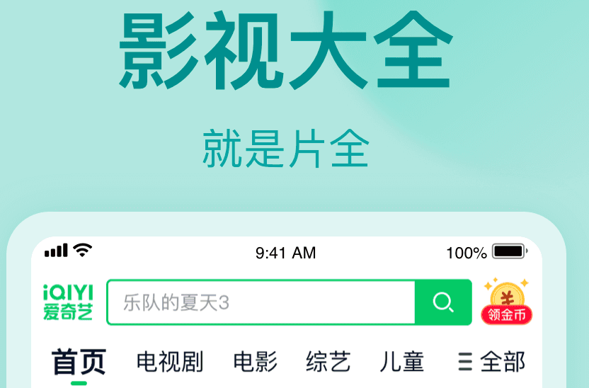 不收费的短剧app有哪些 热门的短剧播放软件汇总